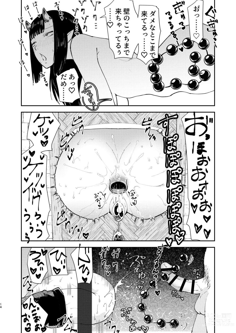 Page 12 of doujinshi Moto Saikyou Maou Gen TS Shoufu 2 Nemutte Oshiri Dasu dake no Kantan na Oshigoto Hen