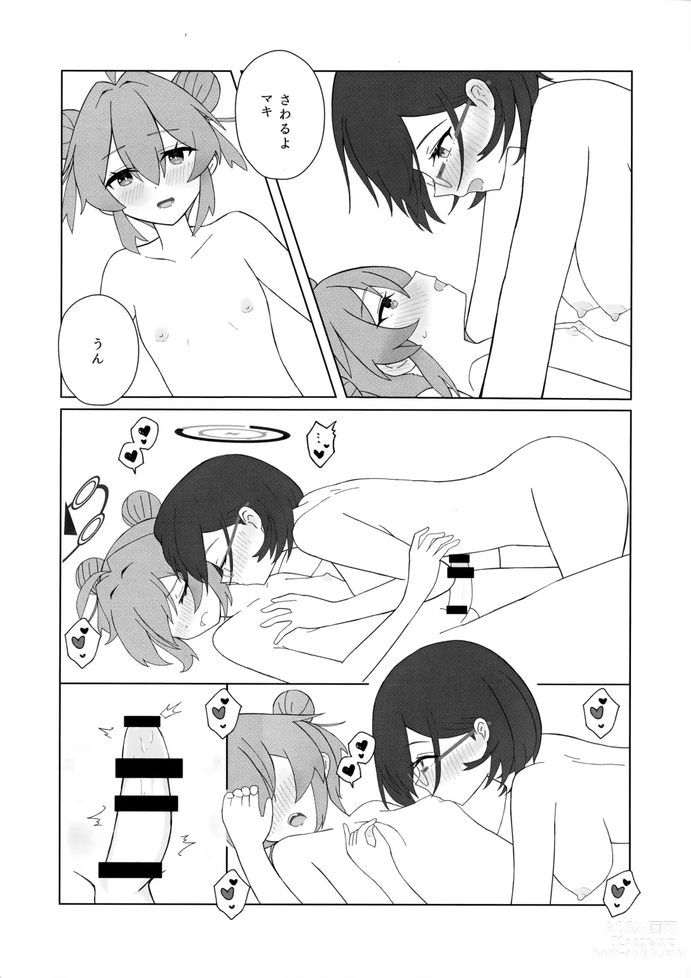 Page 19 of doujinshi Maki-chan no Irogoto ~Ochinchin ga Haechatta!? Uwaan Tasukete Chihiro-senpai~