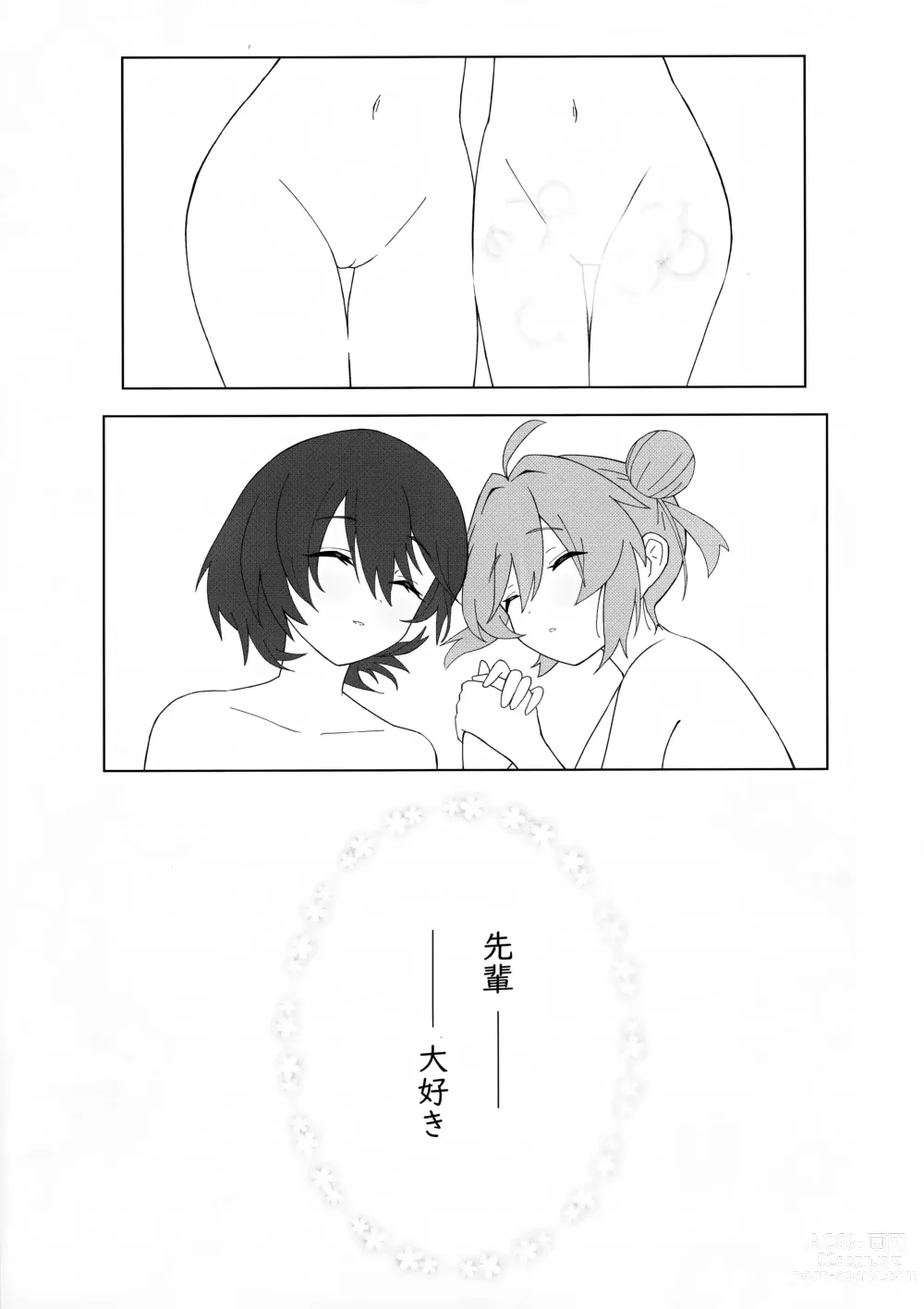 Page 24 of doujinshi Maki-chan no Irogoto ~Ochinchin ga Haechatta!? Uwaan Tasukete Chihiro-senpai~