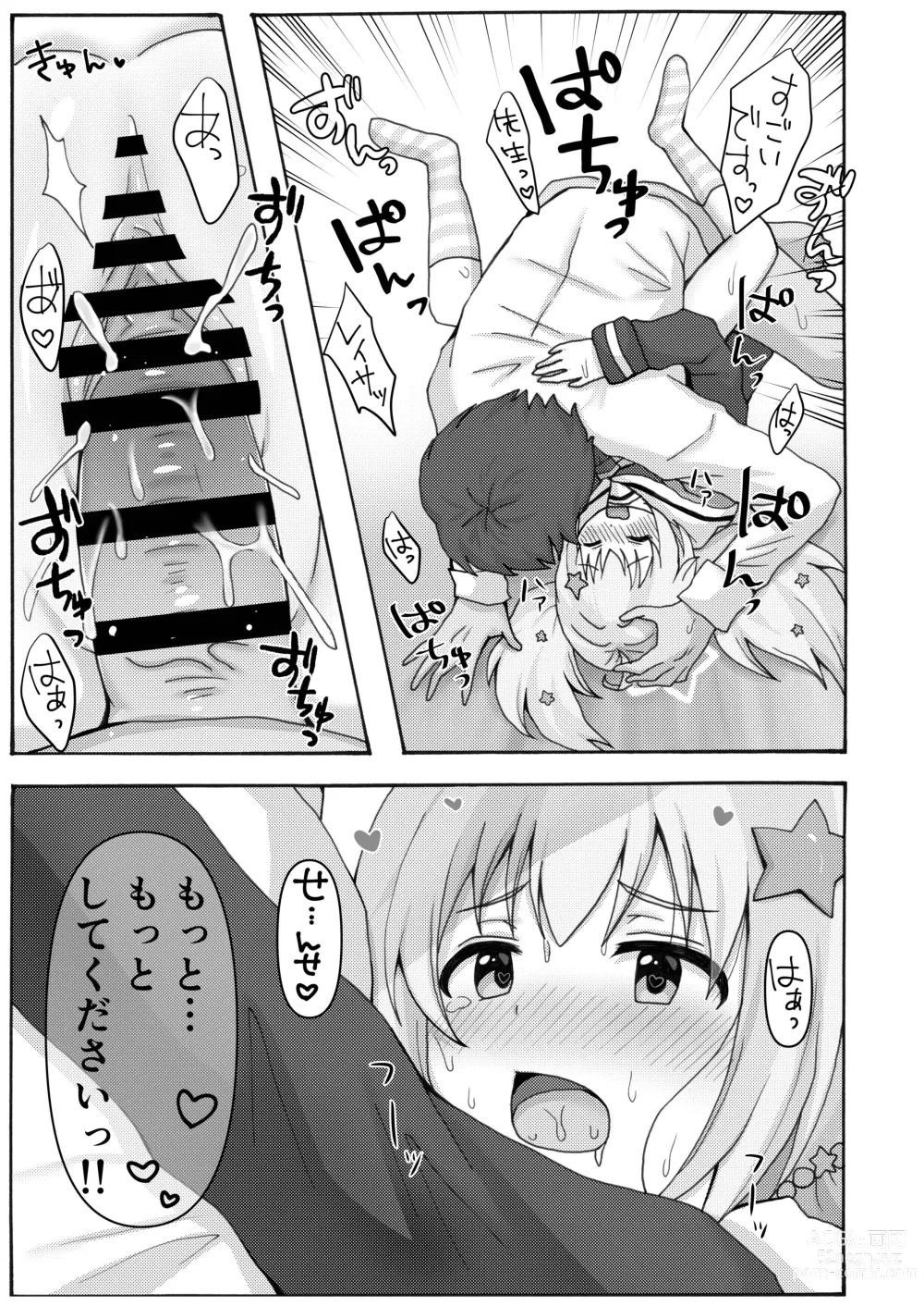 Page 25 of doujinshi Yuuwaku Reisa