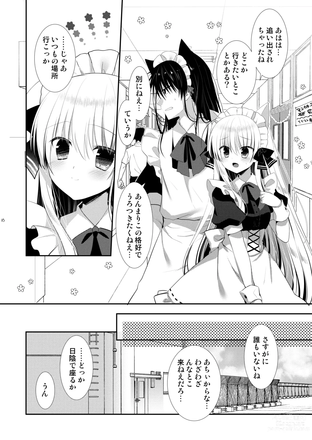 Page 48 of doujinshi Ponkotsu Osananajimi to Toshoshitsu de Ecchi