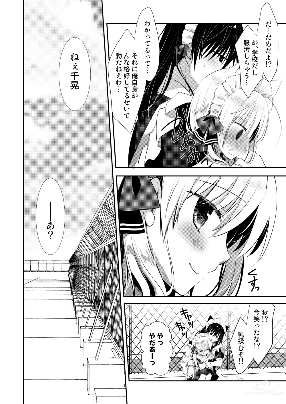 Page 52 of doujinshi Ponkotsu Osananajimi to Toshoshitsu de Ecchi