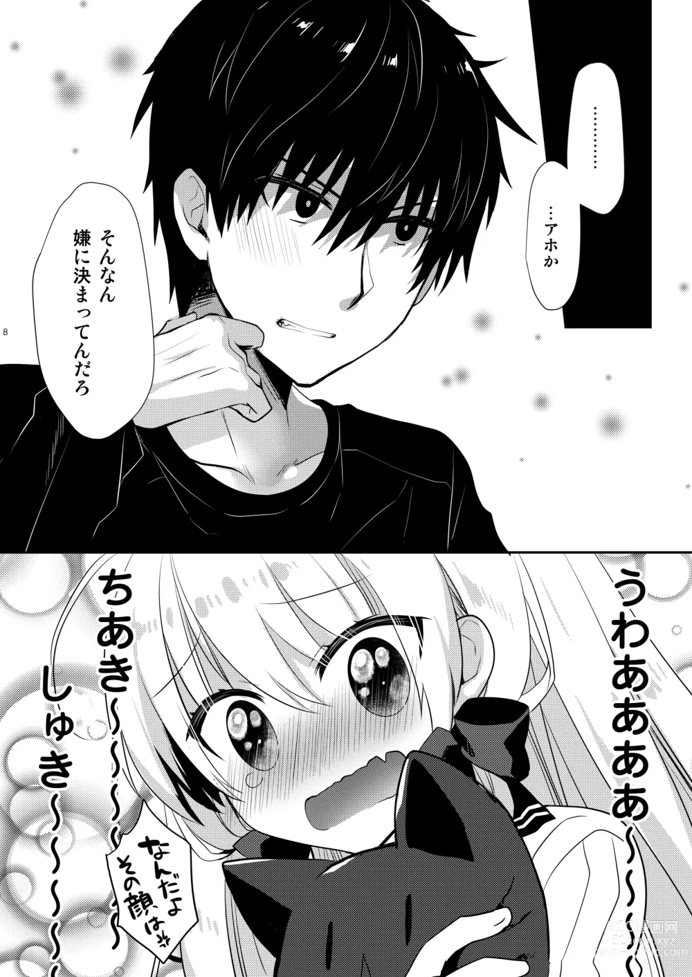 Page 32 of doujinshi Ponkotsu Osananajimi to Otomari Ecchi