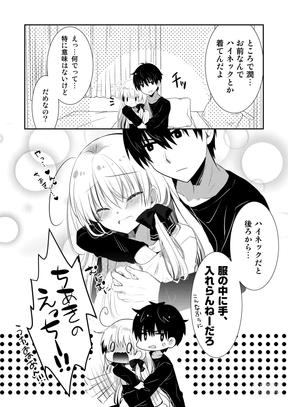 Page 36 of doujinshi Ponkotsu Osananajimi to Otomari Ecchi