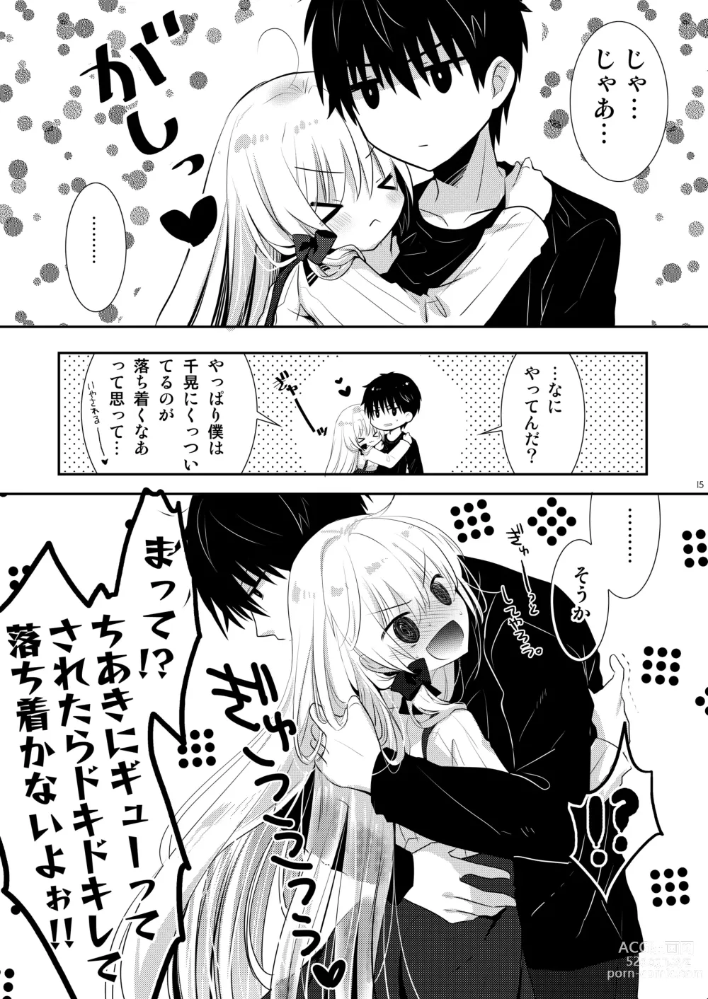 Page 39 of doujinshi Ponkotsu Osananajimi to Otomari Ecchi