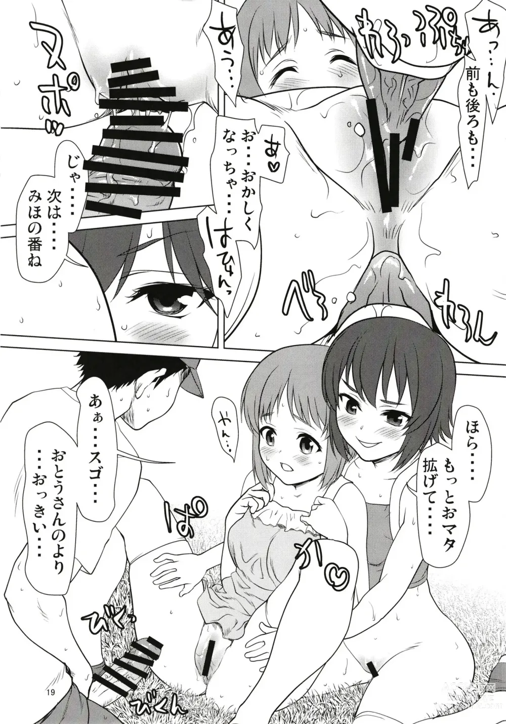 Page 19 of doujinshi Nishizumi-ke no Hime Asobi