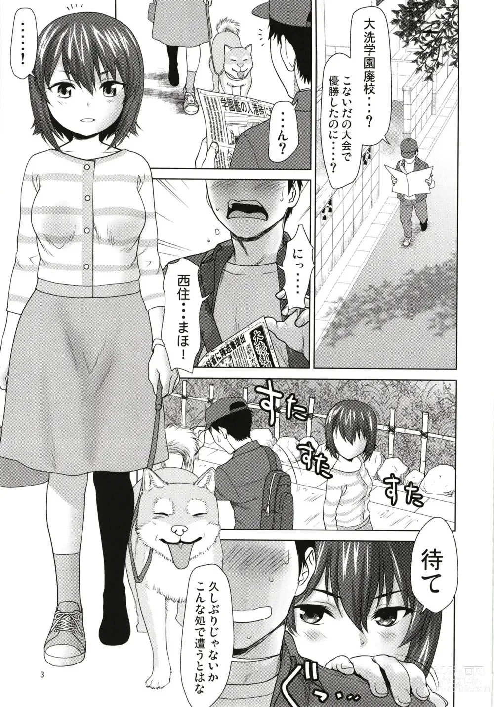 Page 3 of doujinshi Nishizumi-ke no Hime Asobi