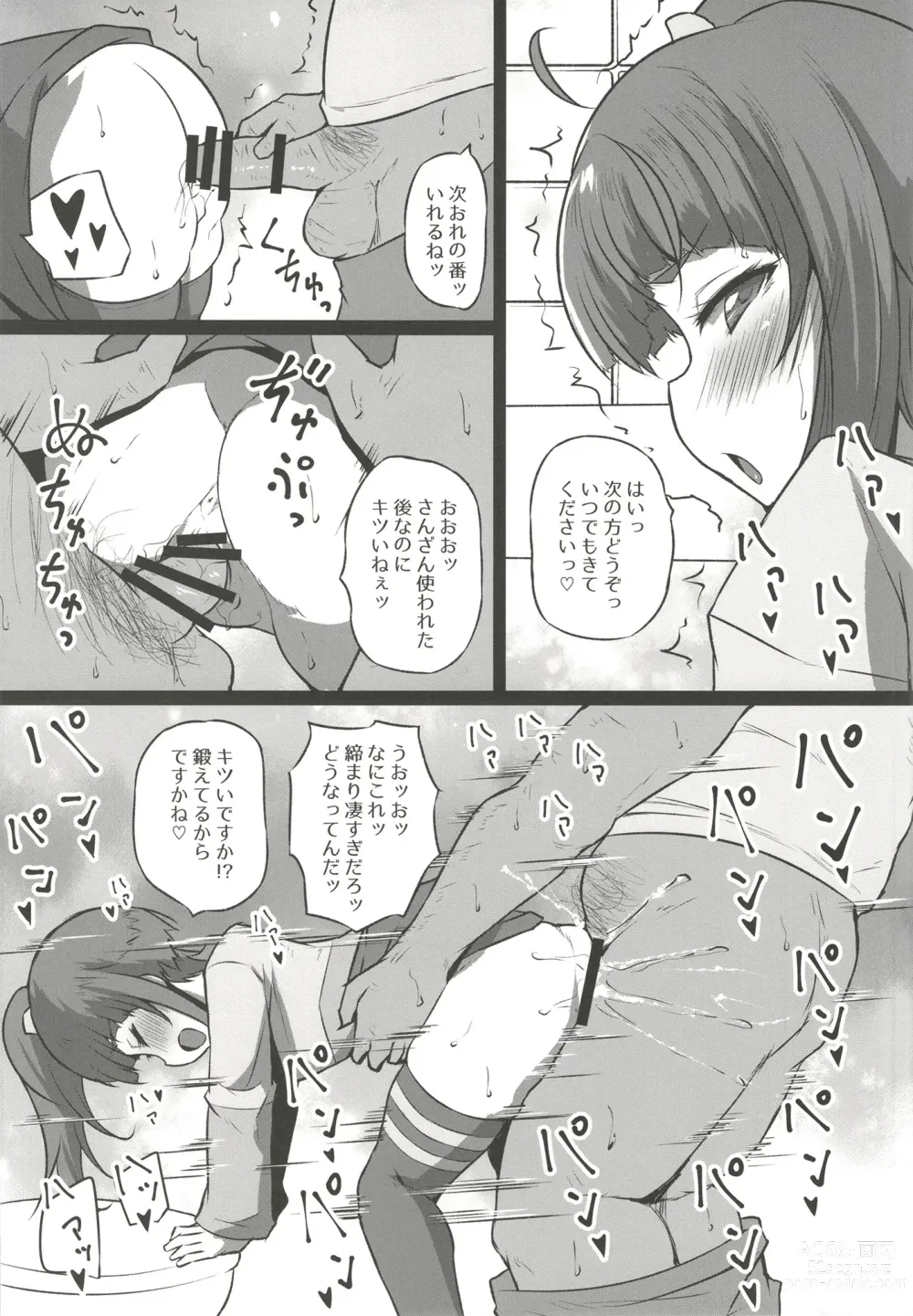 Page 15 of doujinshi Dosukebe Hero