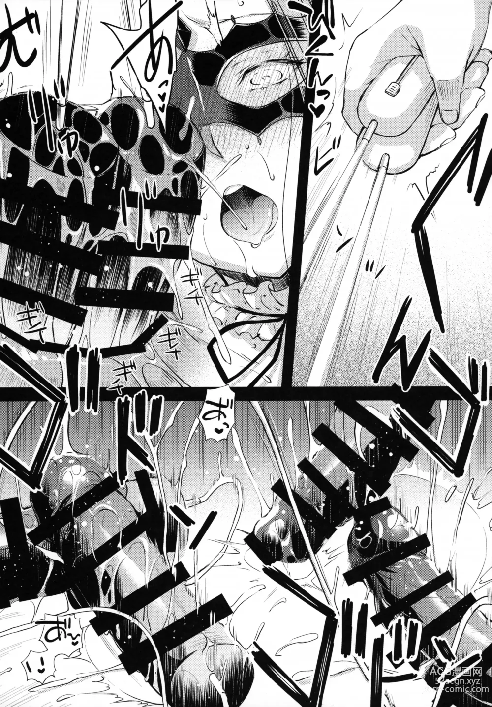 Page 7 of doujinshi R.O.D 18 -Rider or Die-