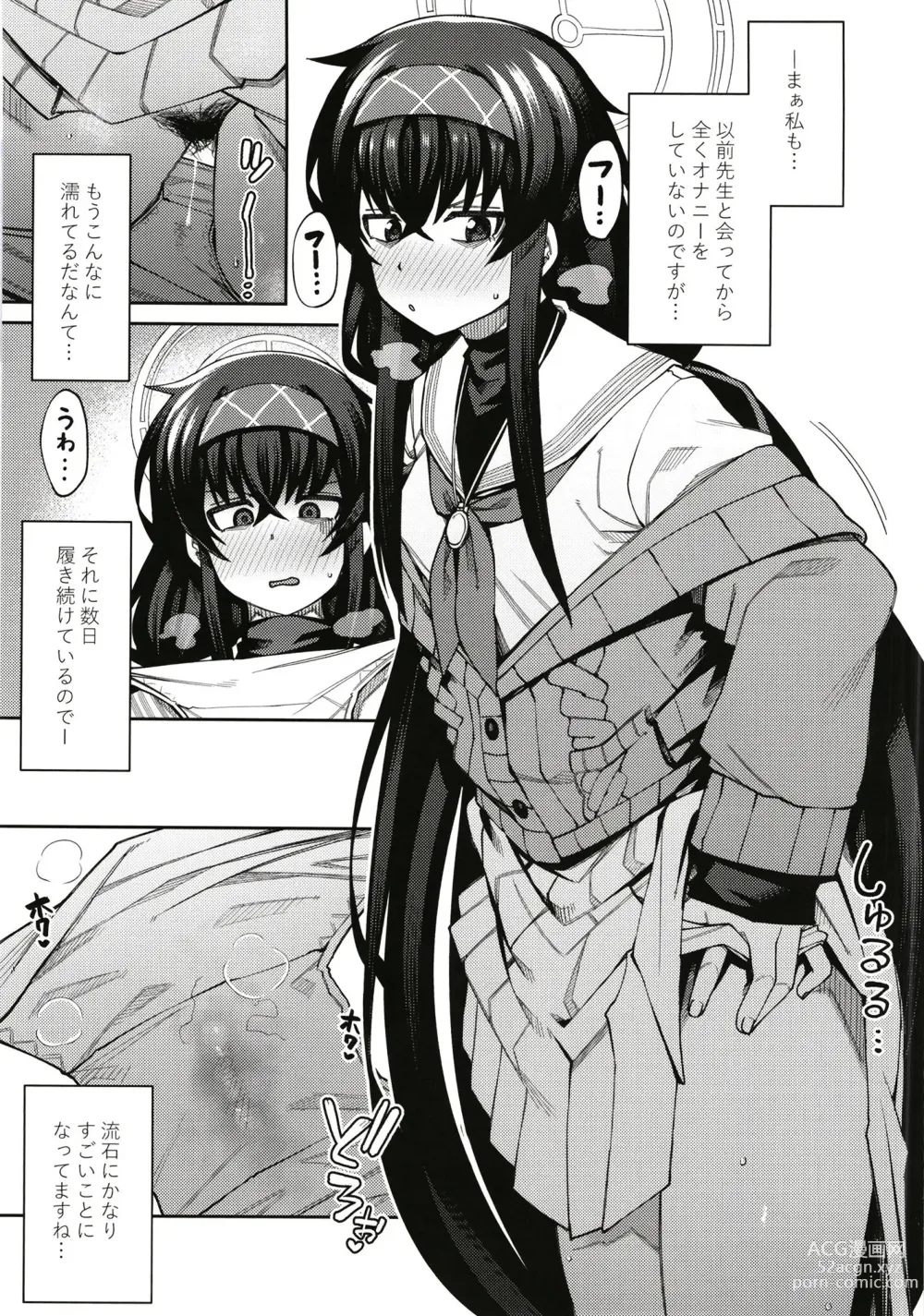 Page 13 of doujinshi Kakushite Koshokan wa Inshuu ni Afureru