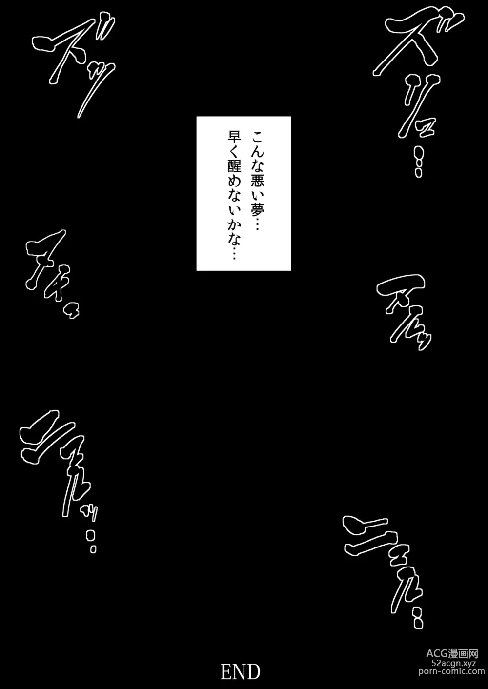 Page 156 of doujinshi PerfectLesson# New Generations Choukyou Kirokushuu