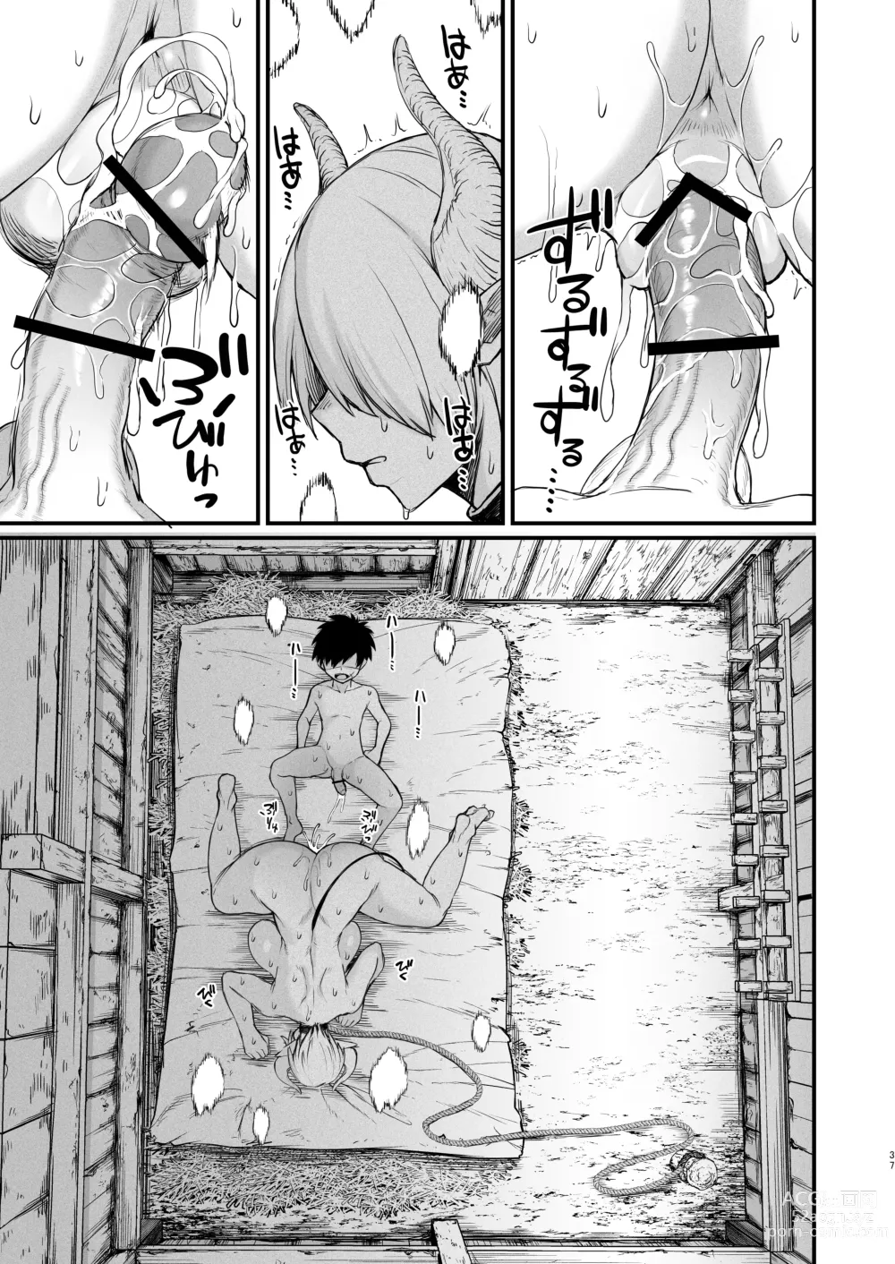 Page 37 of doujinshi Kachiku Inma