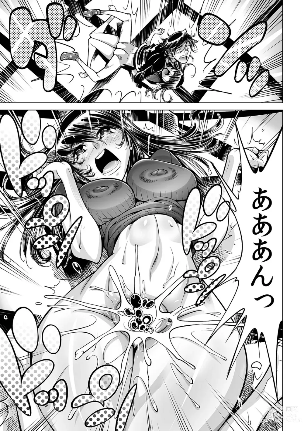 Page 30 of manga Ukkari Haitchatta!? Itoko to Mitchaku Game Chu