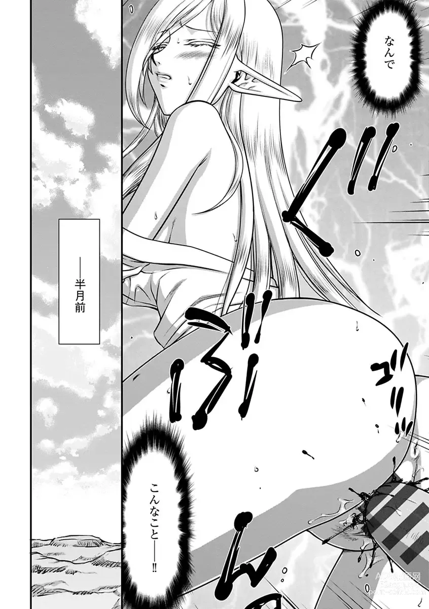 Page 12 of manga Hakugin Hime Henriette no Innan -Tensai Gunshi no Otoshikata-