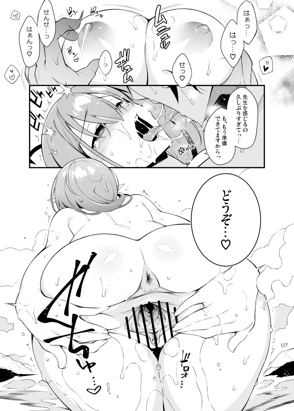 Page 6 of doujinshi Fuuki ga midarete imasu