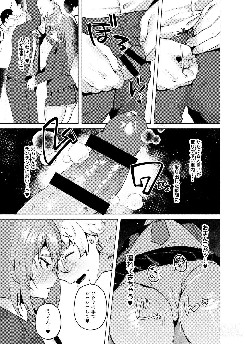 Page 8 of doujinshi Ore no Otouto ga Imouto ni natta Hanashi 2