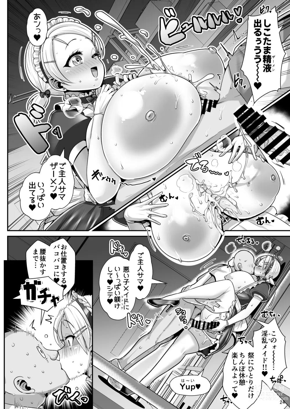 Page 25 of doujinshi H Daisuki Kinpatsu Hakujin Bakunyuu Ryuugakusei ga Tonari no Heya ni Hikkoshite Kita!! 3 ~ Bakunyuu oyako o ore no tsuma ni shita!!~