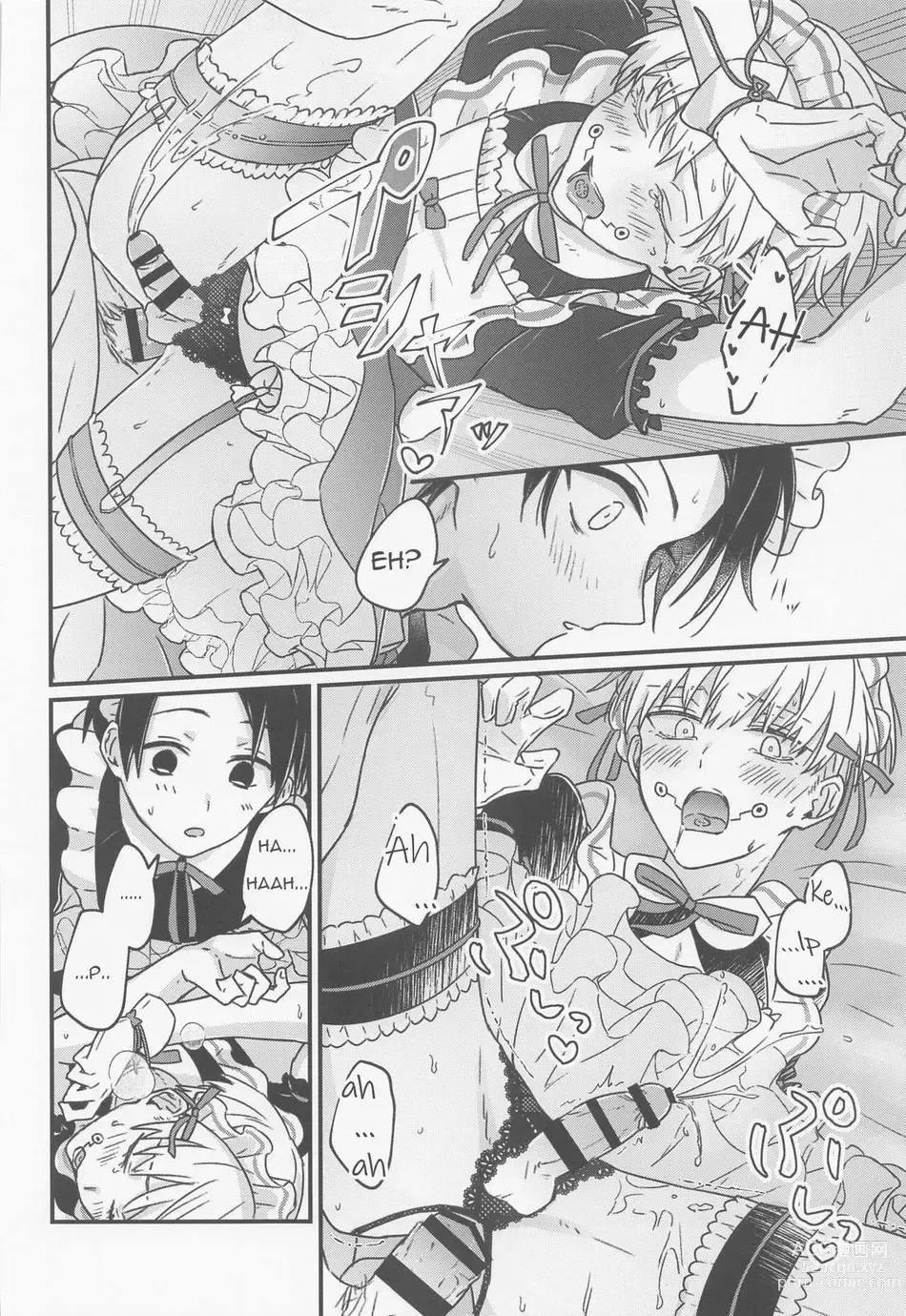 Page 25 of doujinshi Ima no Kimi to Dekiru Koto