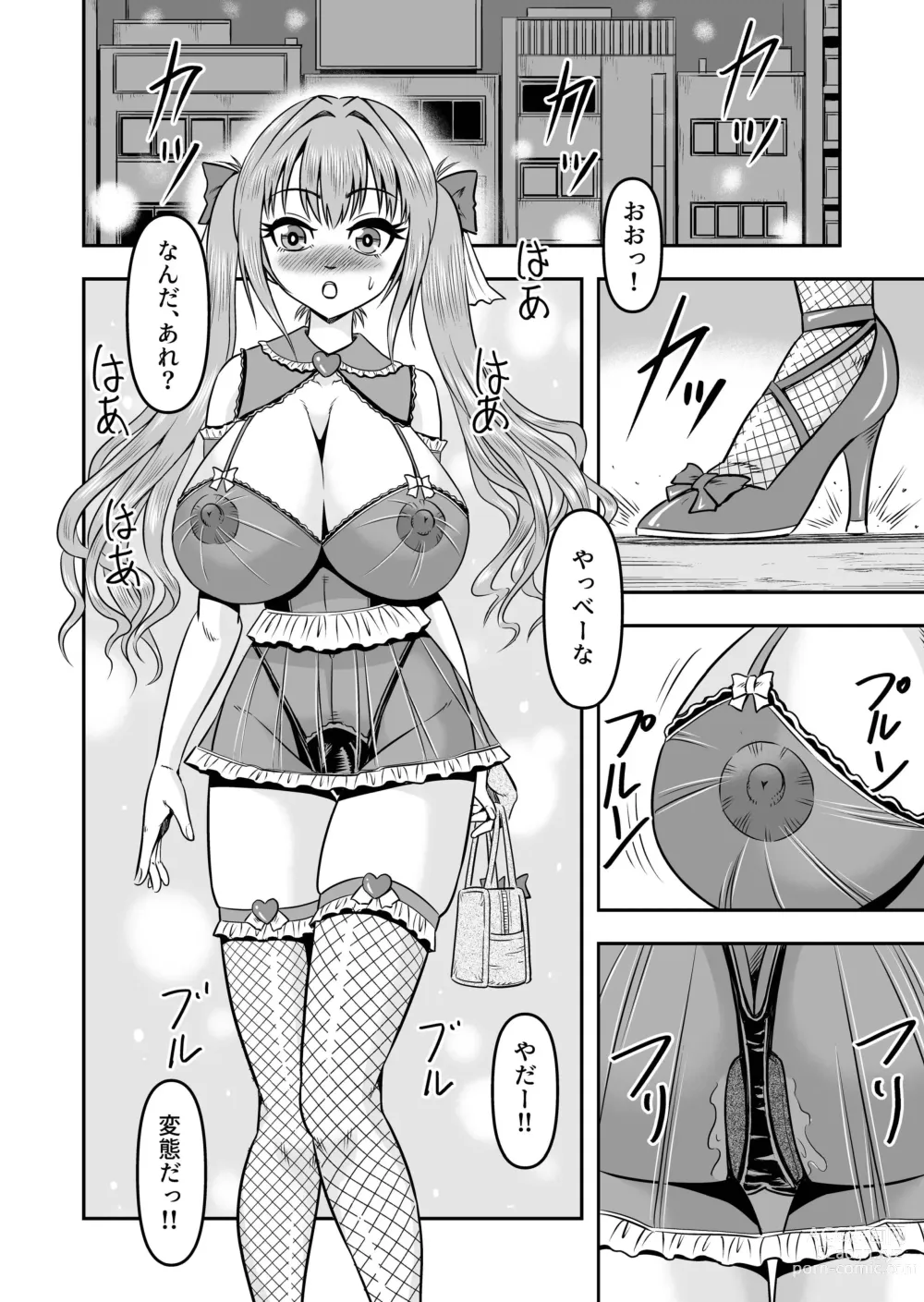 Page 28 of doujinshi Nama Pako Liver Michiru-kun, Migoto ni Nyotaika! Mesu Ochi!