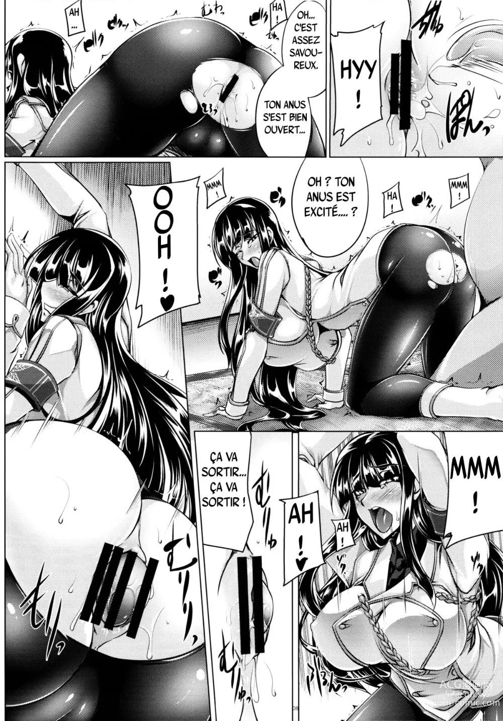 Page 8 of doujinshi Ikaruga Ryouran -Koujoku Emaki-