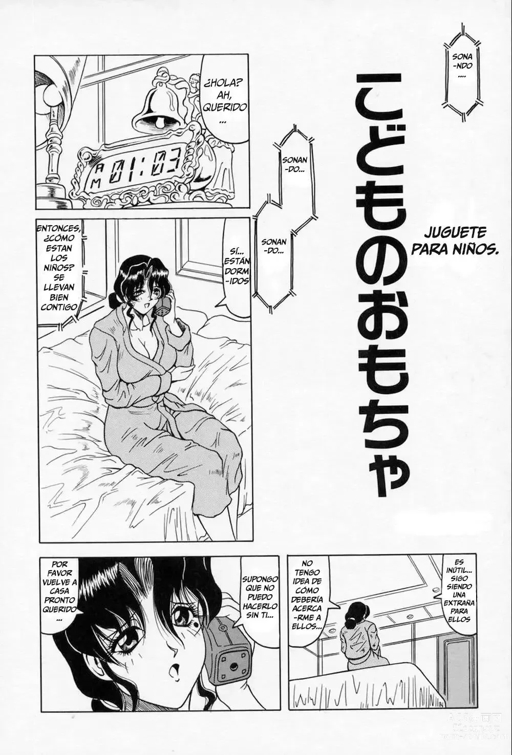 Page 2 of manga Children’s plaything