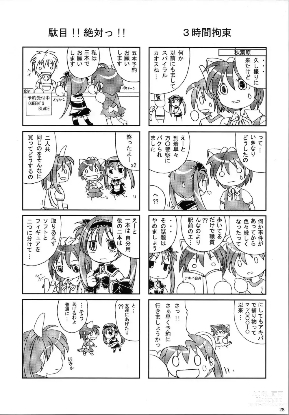 Page 28 of doujinshi Queens Body -Keiren Sei Shibori Ningyo-