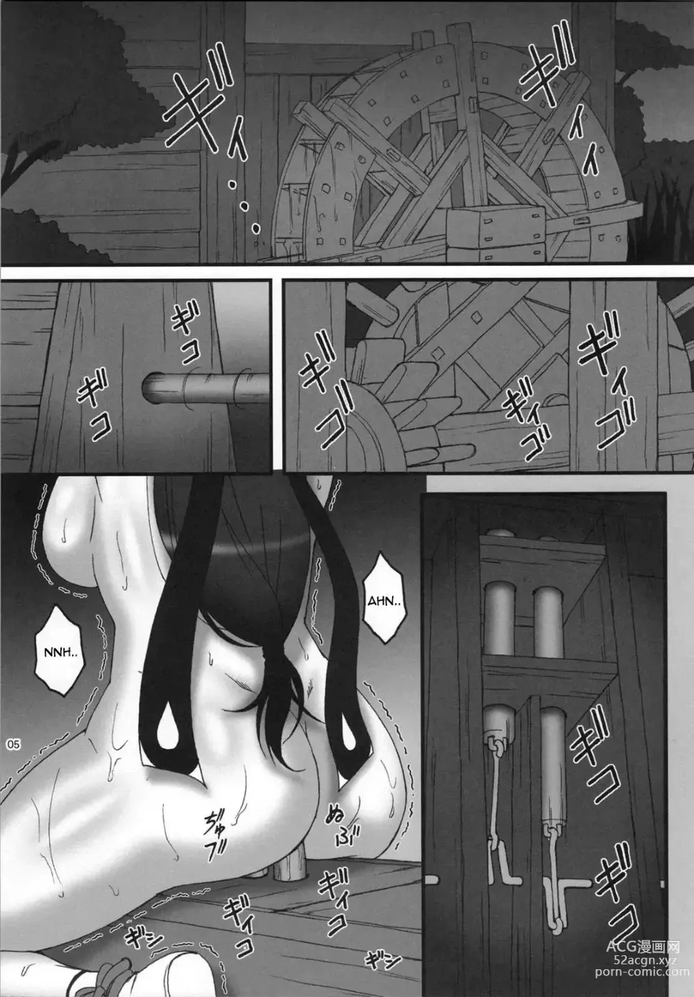 Page 5 of doujinshi Queens Body -Keiren Sei Shibori Ningyo-