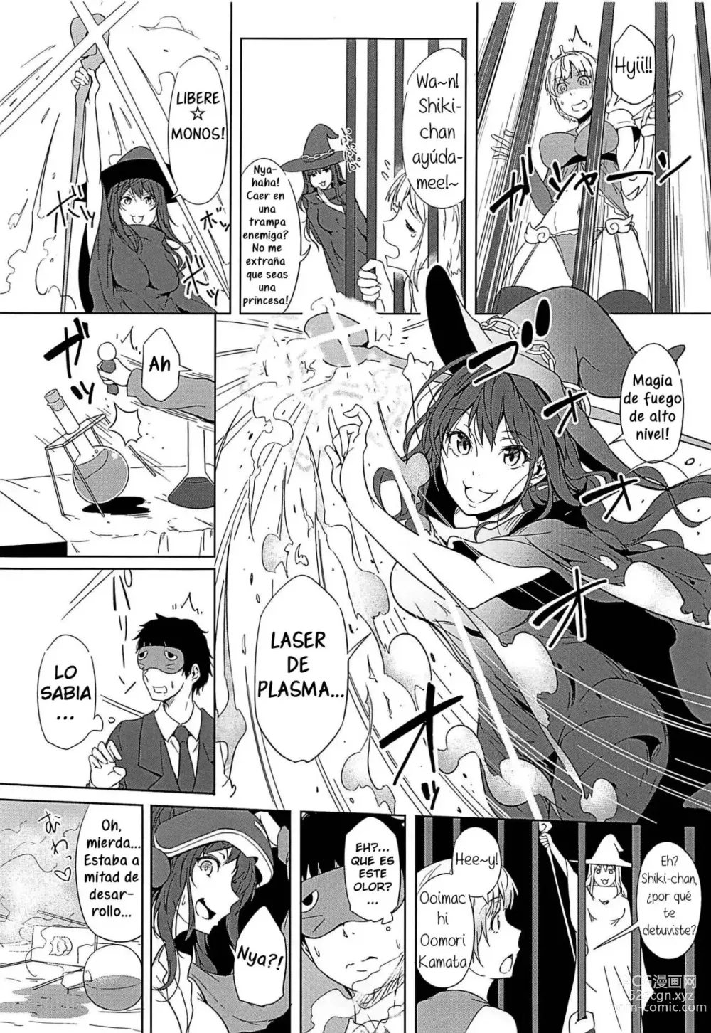 Page 4 of doujinshi Virtual Trip