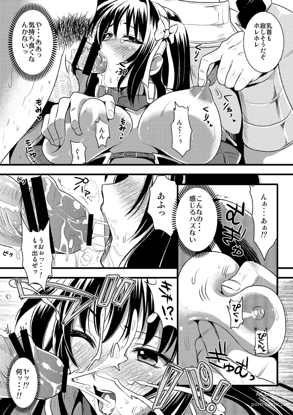 Page 22 of doujinshi Kari Musume Seikou Watashi Okasarete Seiheki ni Mezamemashita