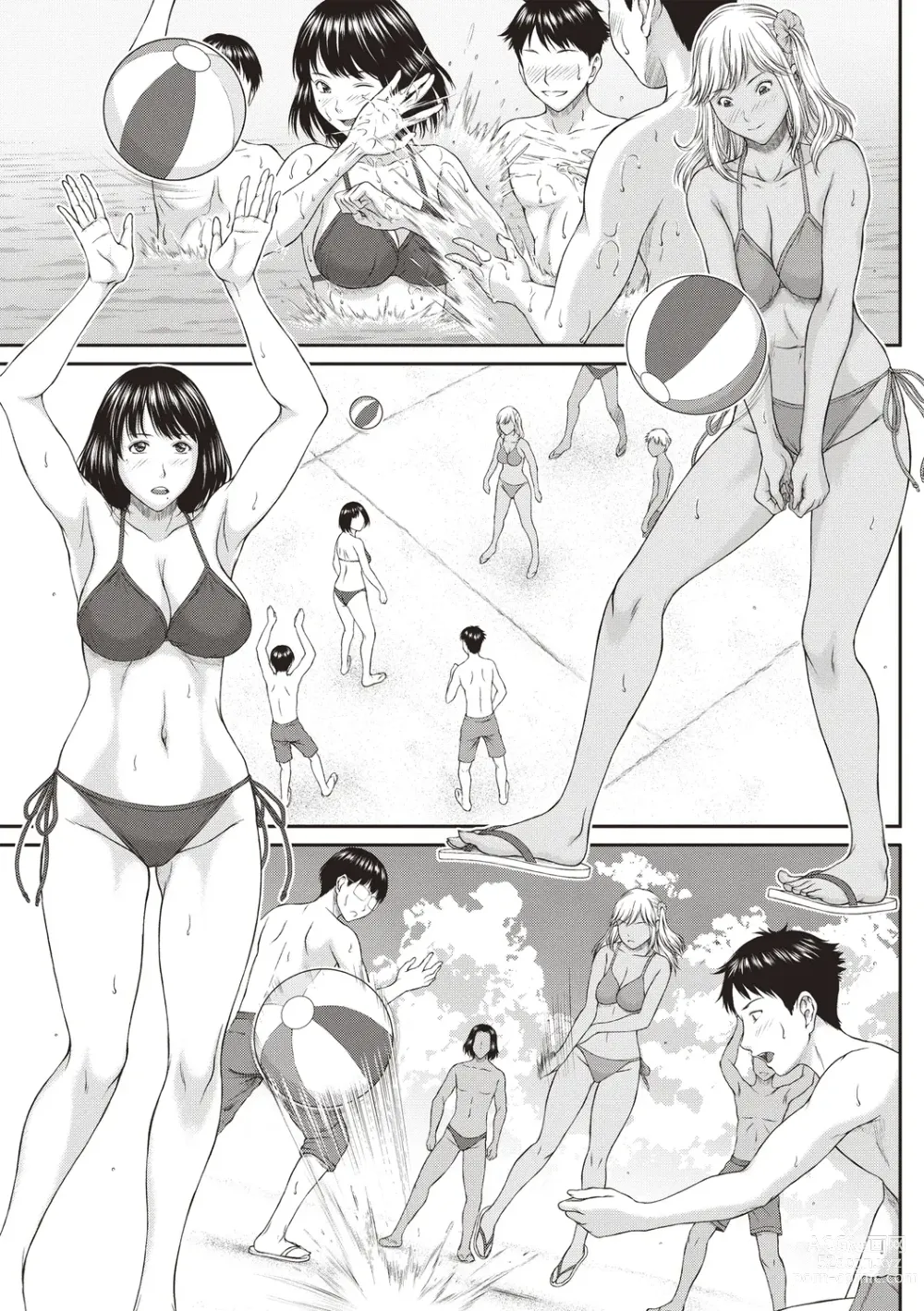 Page 5 of manga Остання літня вечірка. Частина 1
