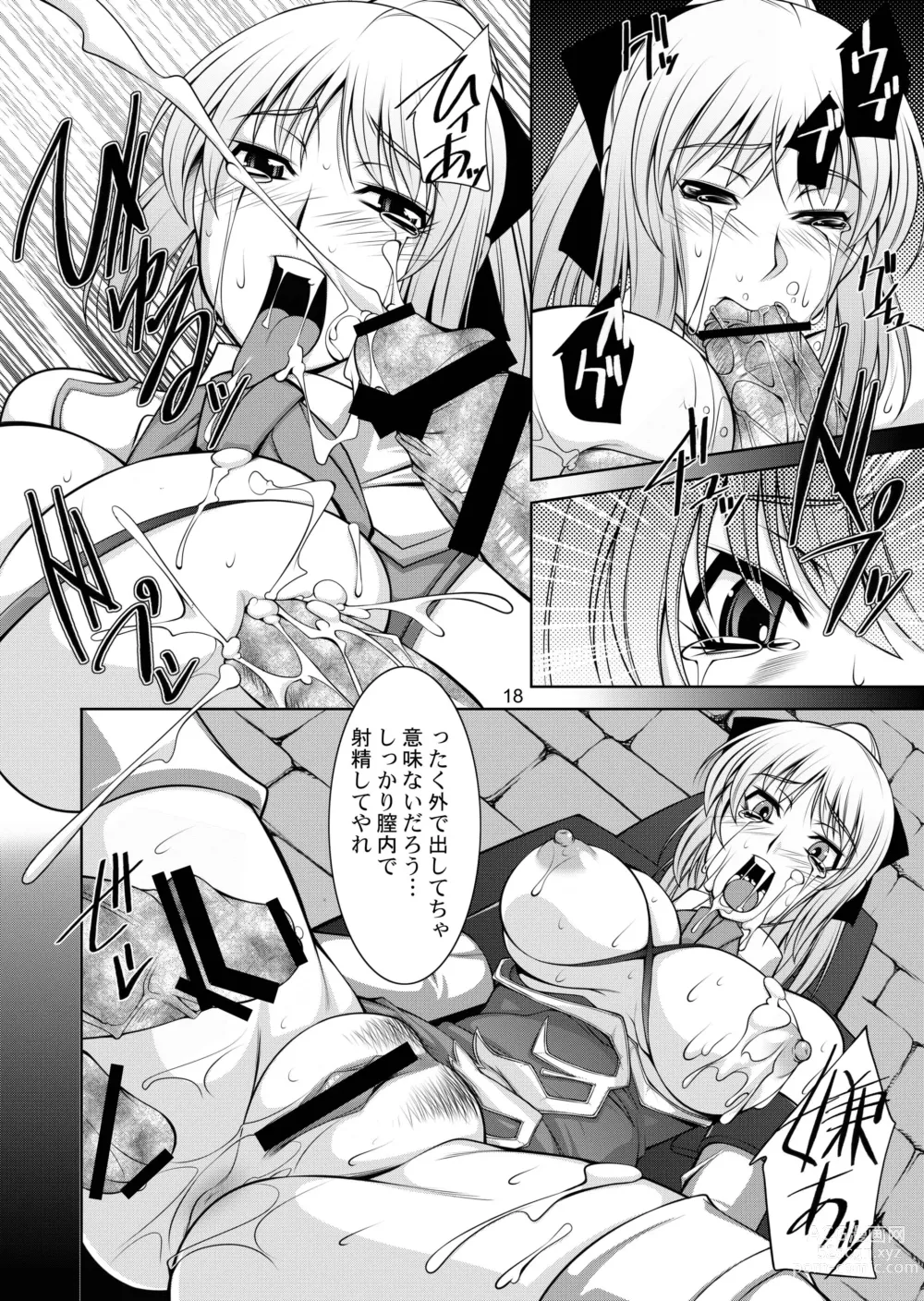 Page 18 of doujinshi Breeding X Sisters