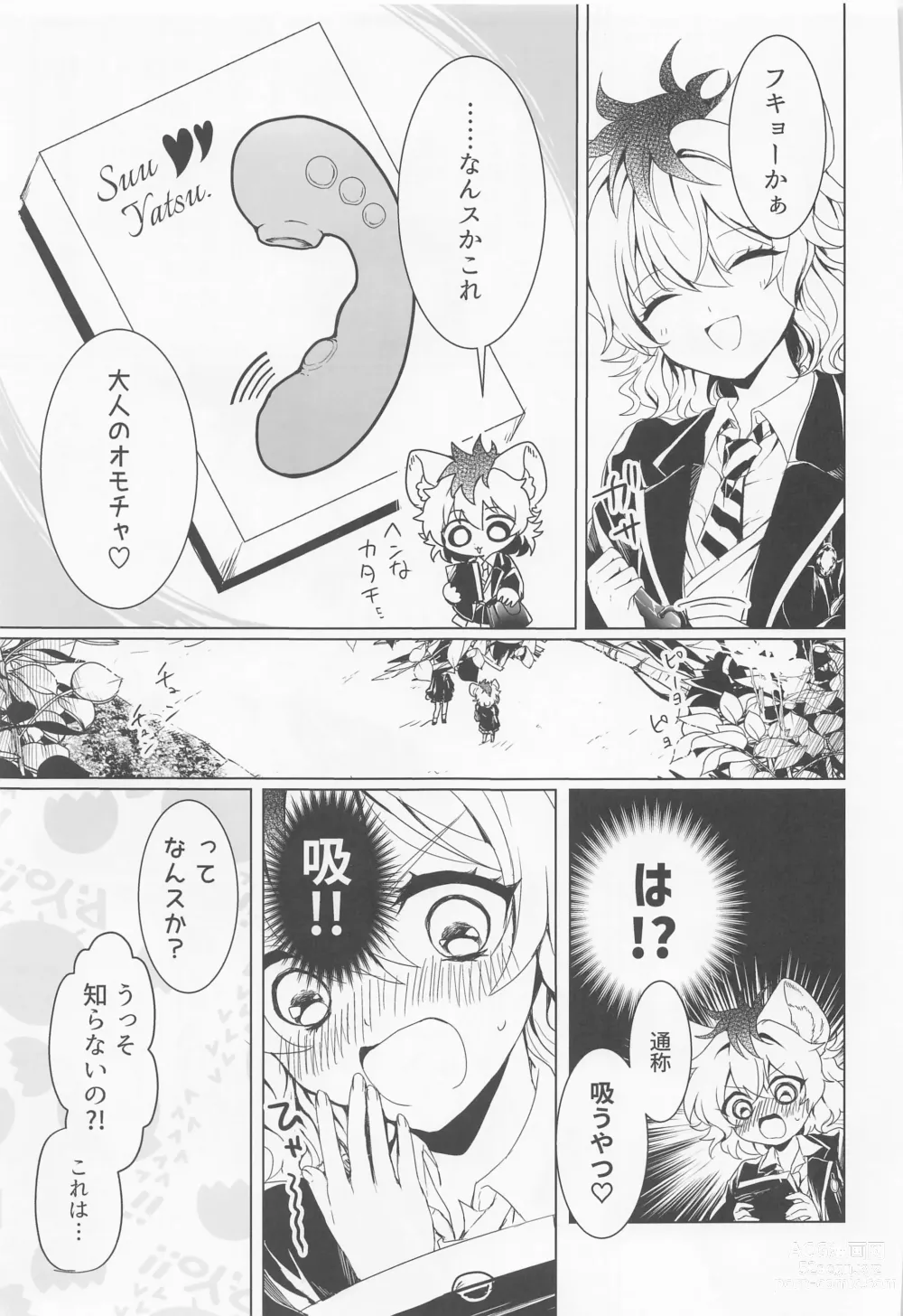 Page 4 of doujinshi Leona-san no Otawamure II