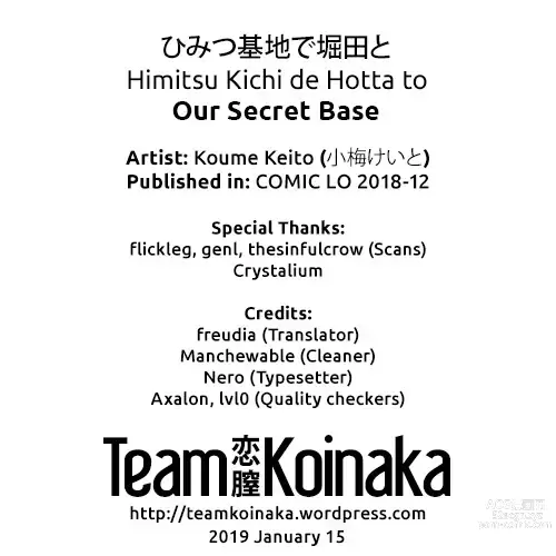 Page 34 of manga Nuestra Base Secreta