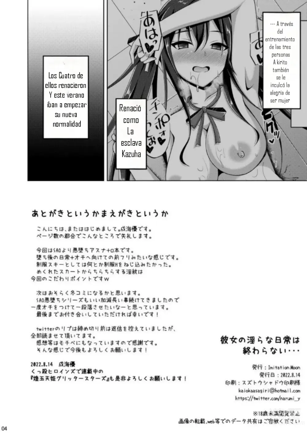 Page 3 of doujinshi Kanojo no Midara na Nichijou wa Owaranai...