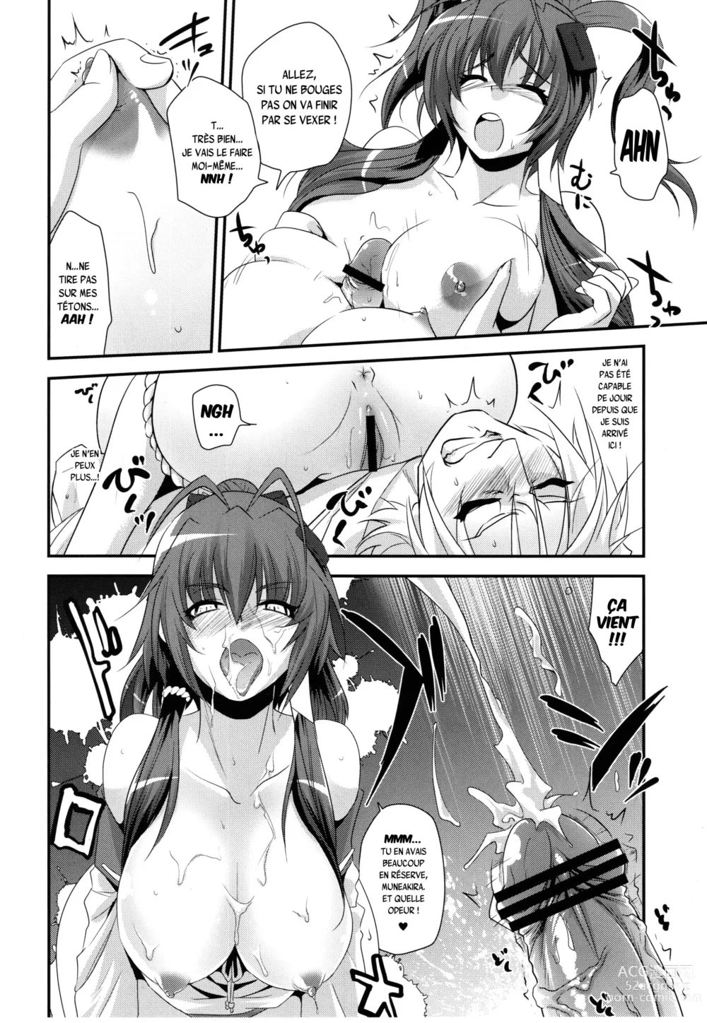 Page 11 of doujinshi Ai want Chuu