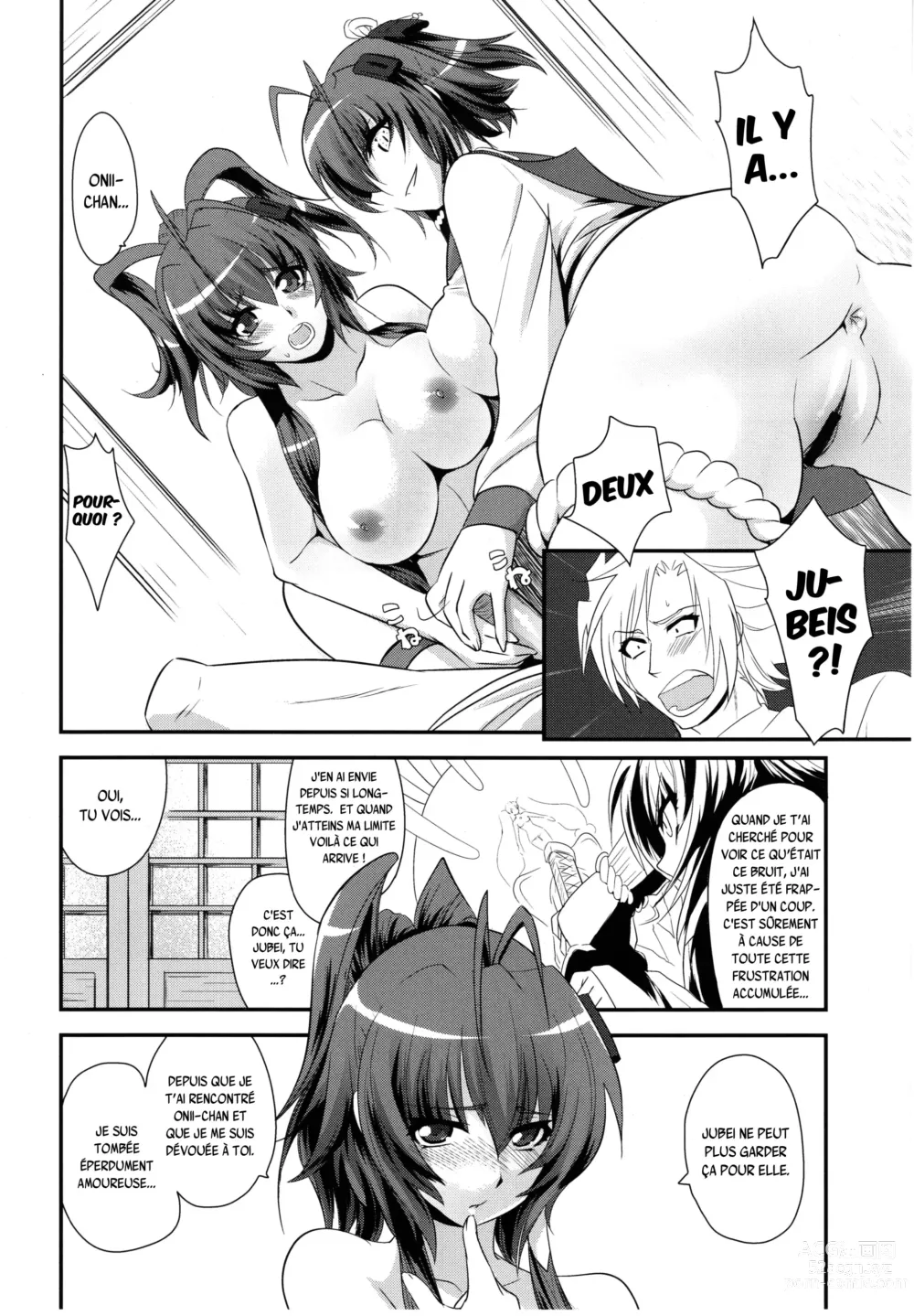Page 7 of doujinshi Ai want Chuu
