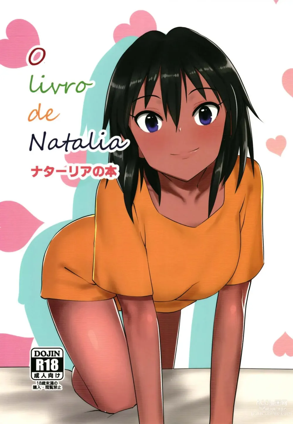 Page 1 of doujinshi O livro de Natalia - Natalia no Hon