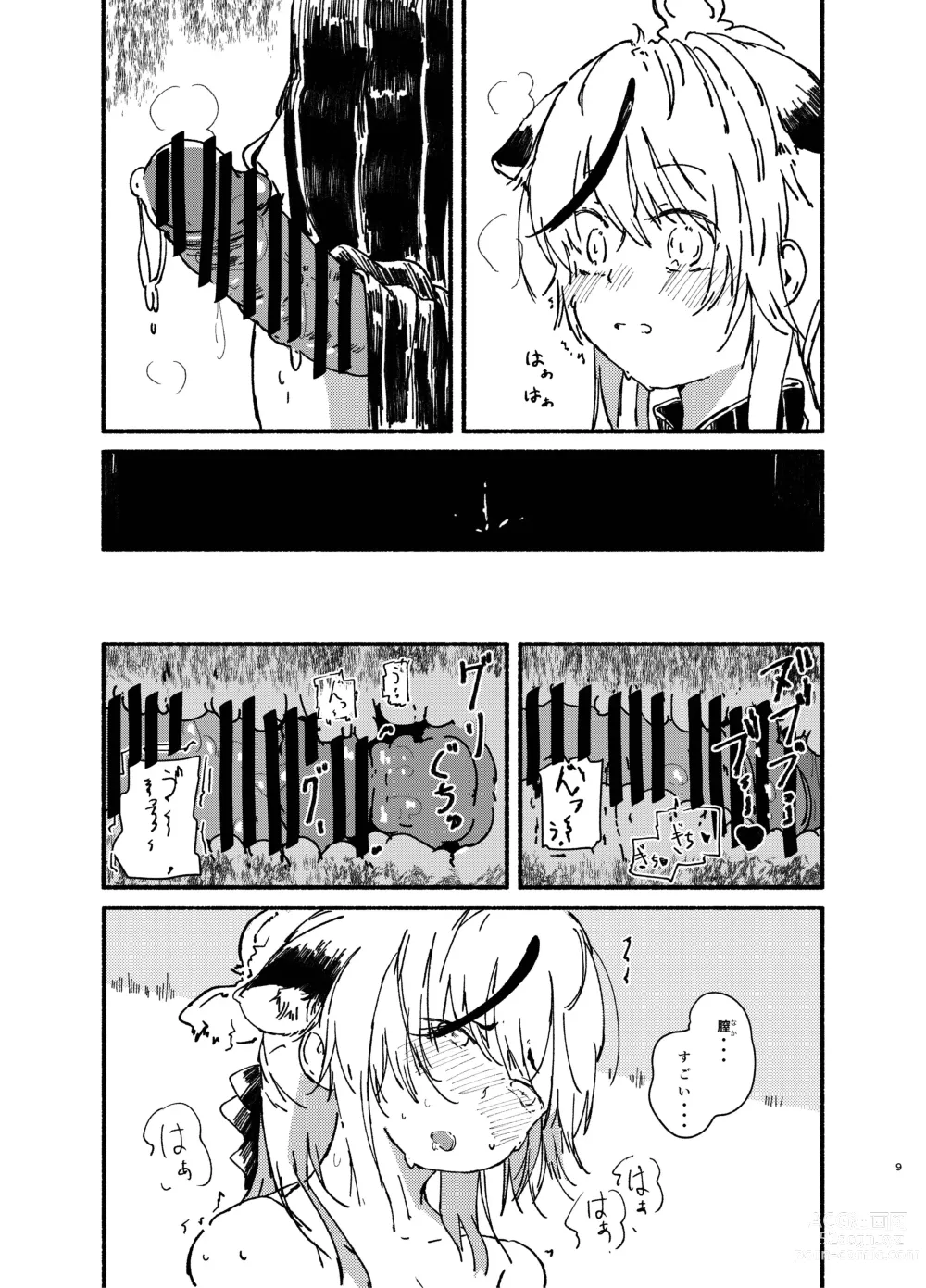 Page 9 of doujinshi Kokona to Shun (Youjo) o Isshou Kenmei Kawaigaru