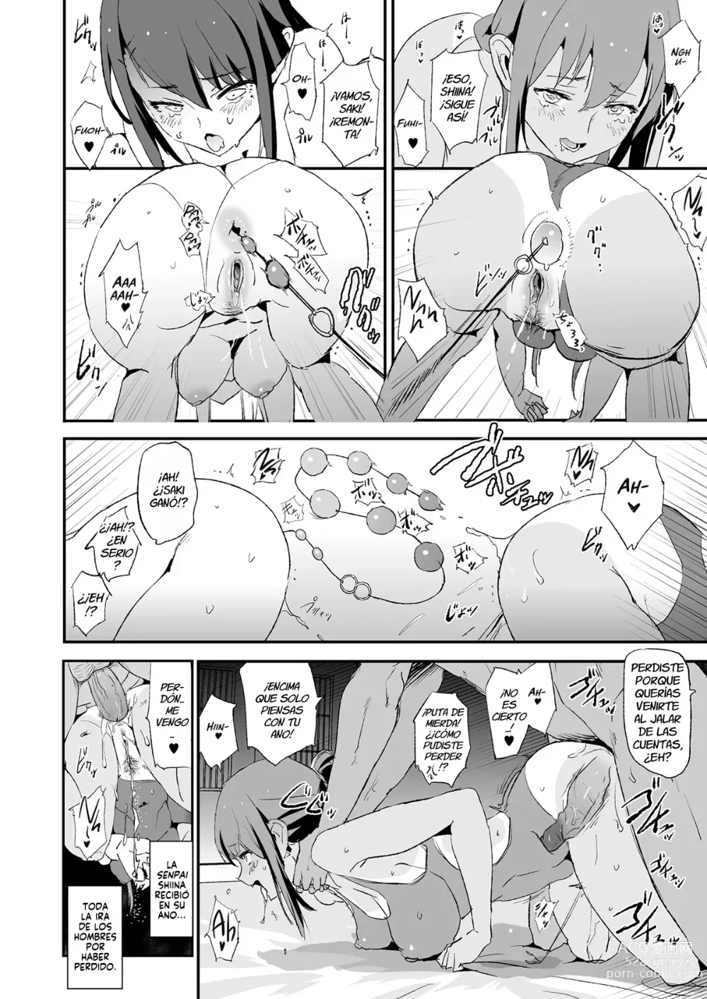 Page 27 of doujinshi Omae no Nee-chan Onaho Gasshuku Itteru Rashii ze (decensored)