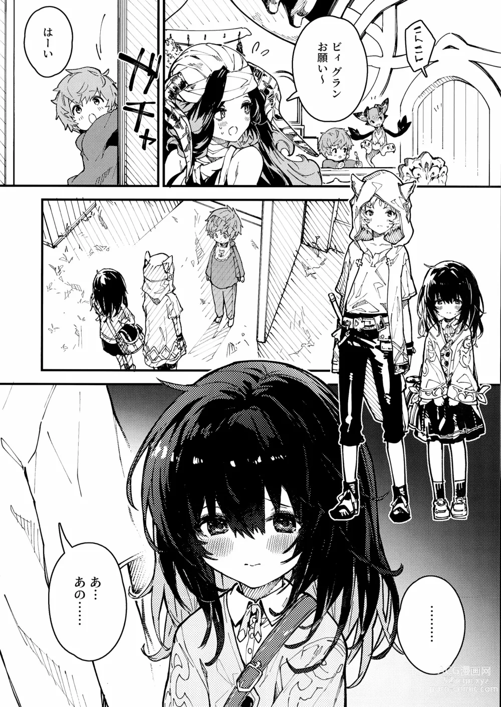 Page 3 of doujinshi Vikala-chan to Ichaicha Suru Hon 6 Satsume