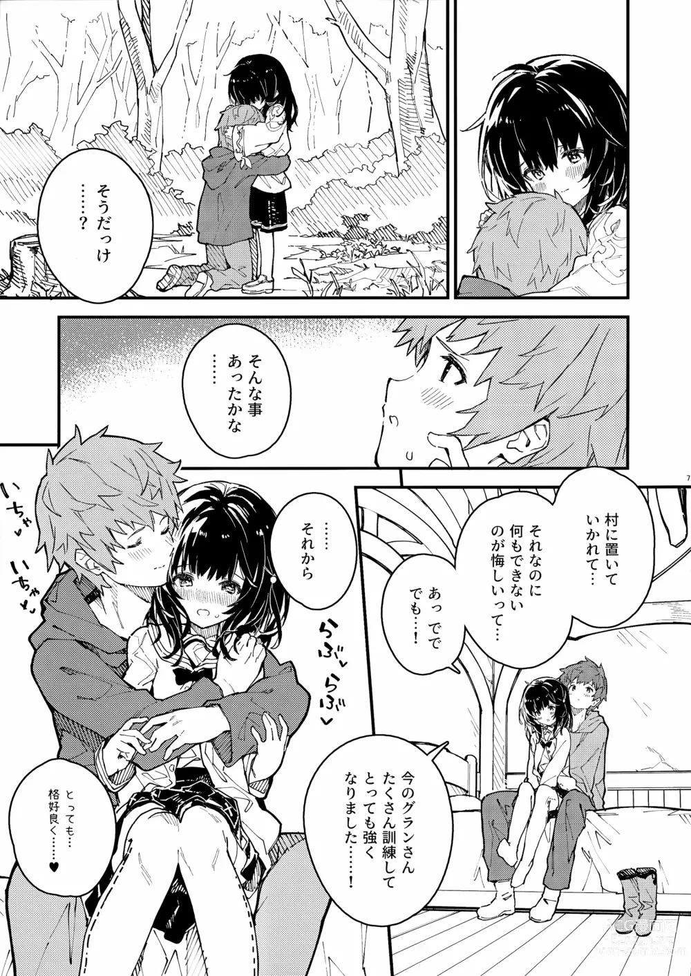 Page 6 of doujinshi Vikala-chan to Ichaicha Suru Hon 6 Satsume