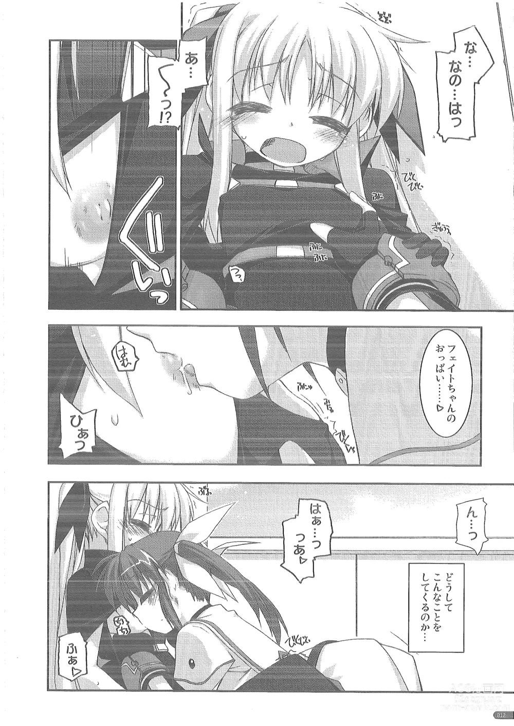 Page 10 of doujinshi recycle