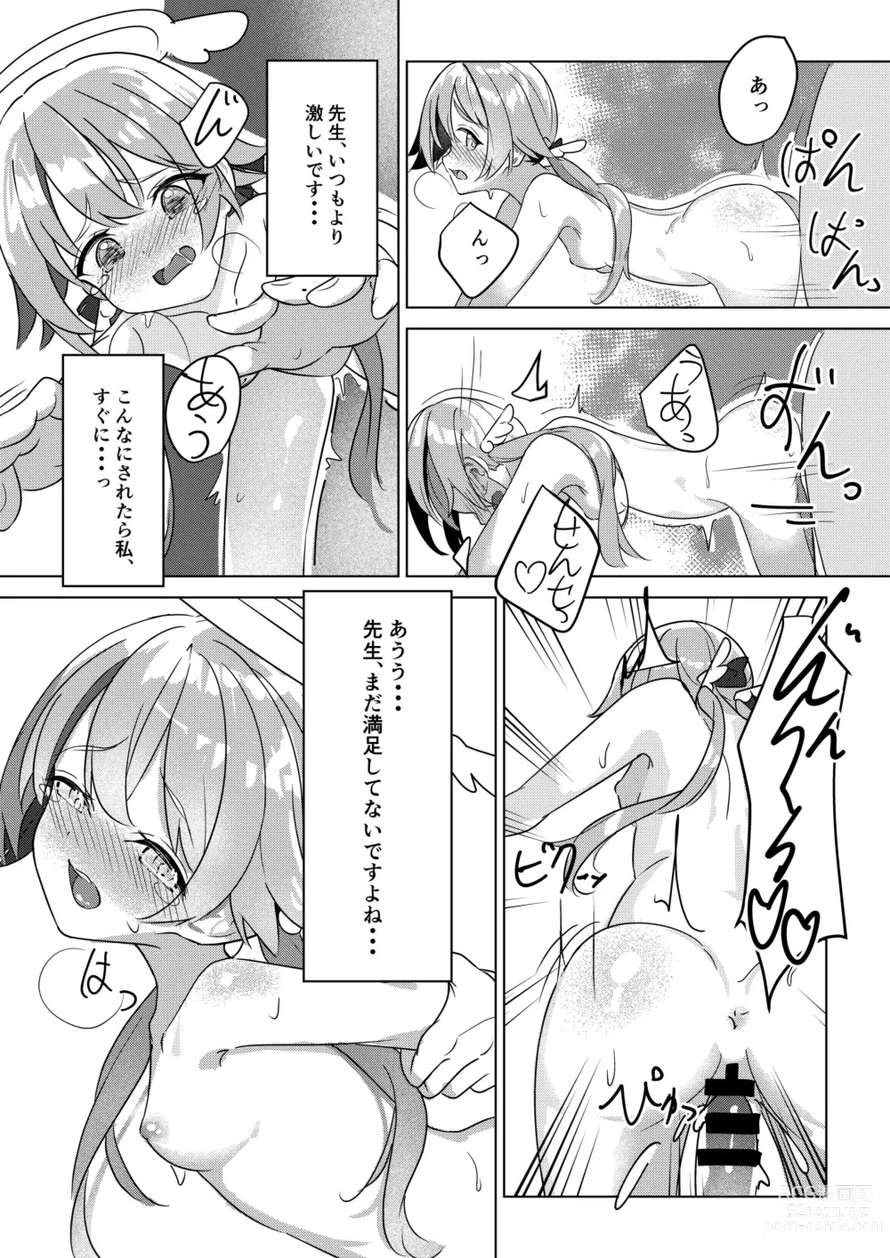 Page 7 of doujinshi Nicchoku no Hifumi to H