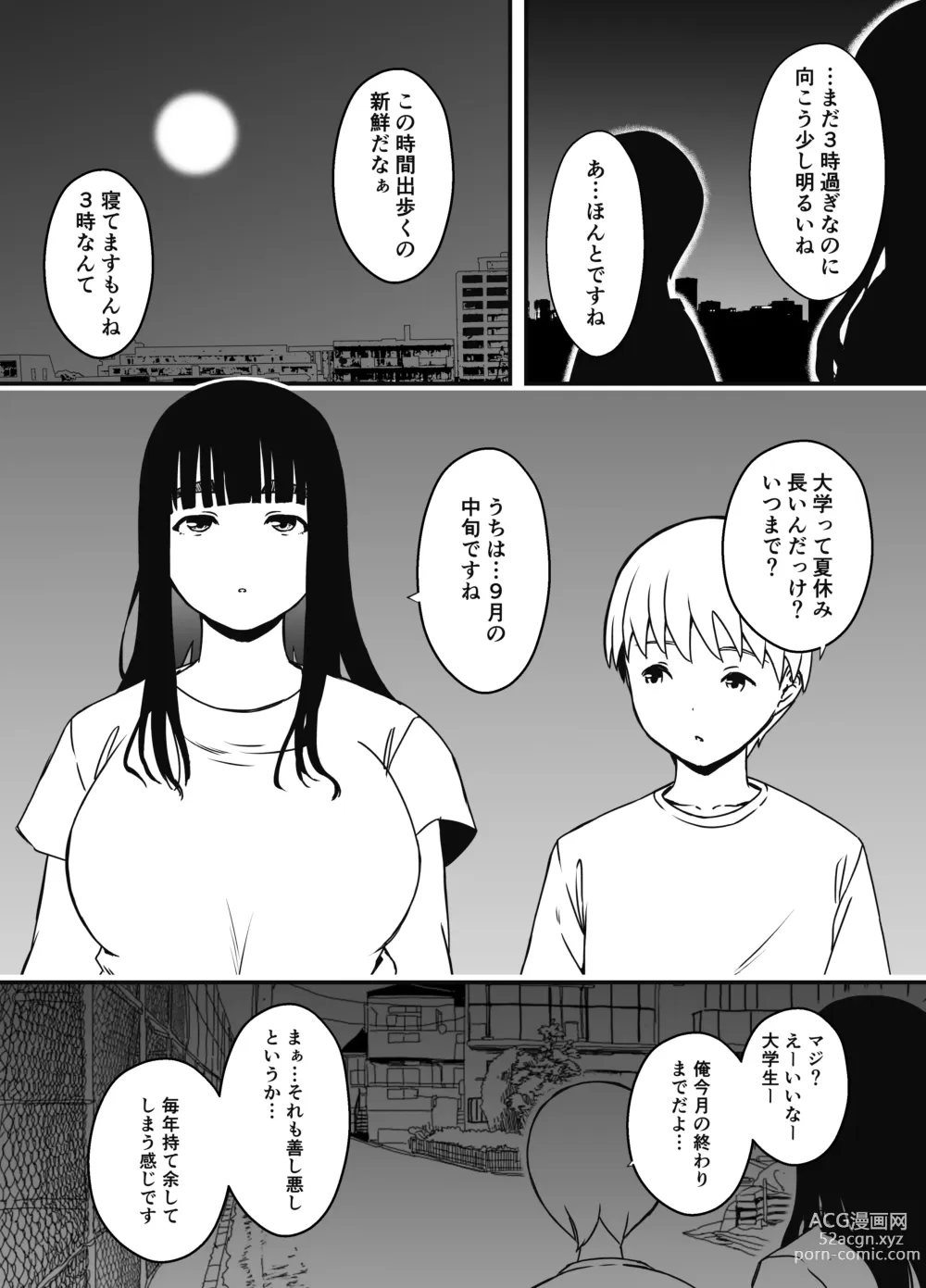 Page 6 of doujinshi Giri no Ane to no 7-kakan Seikatsu - 6