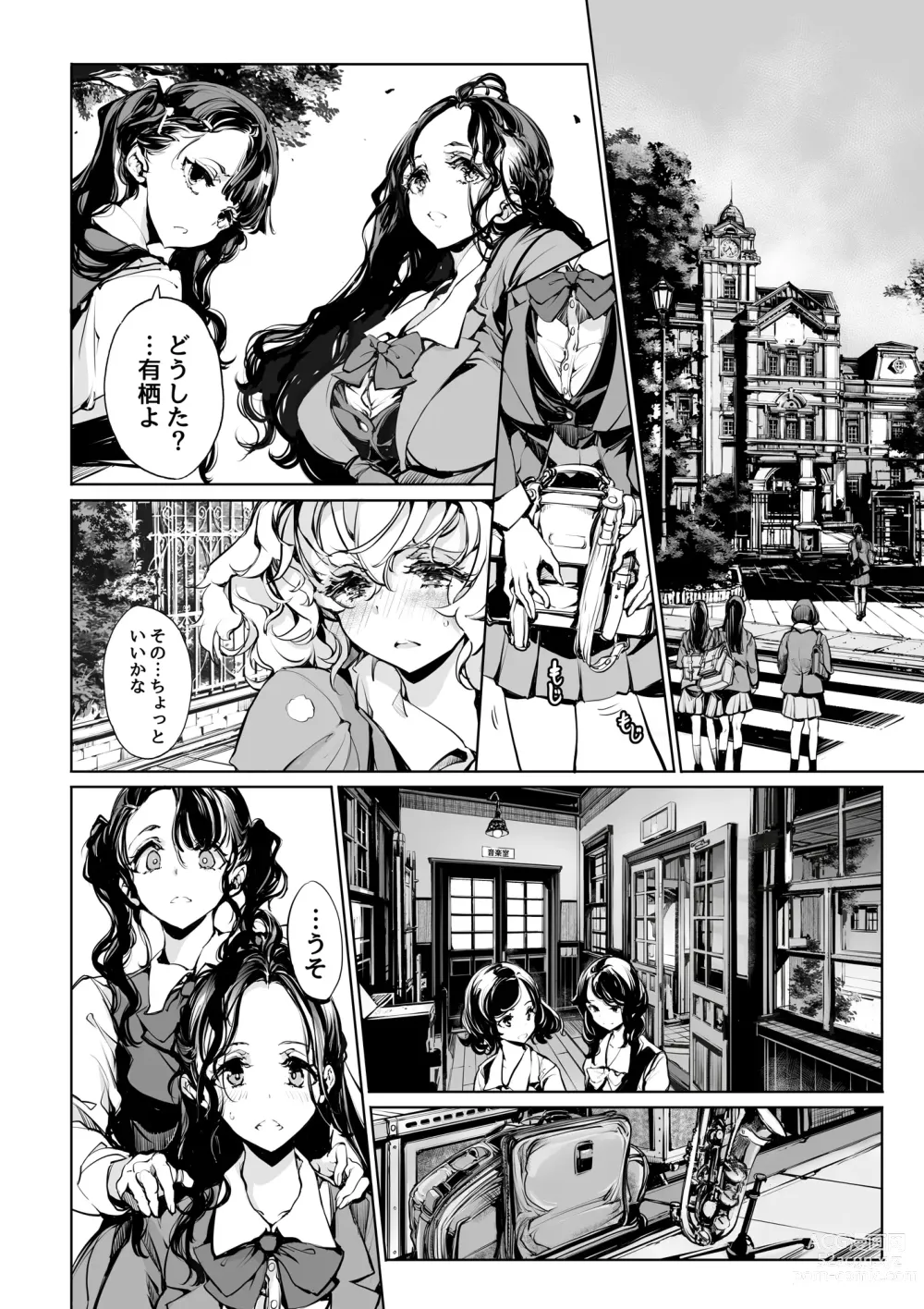 Page 6 of doujinshi Mitsu no Shitataru Hana no You