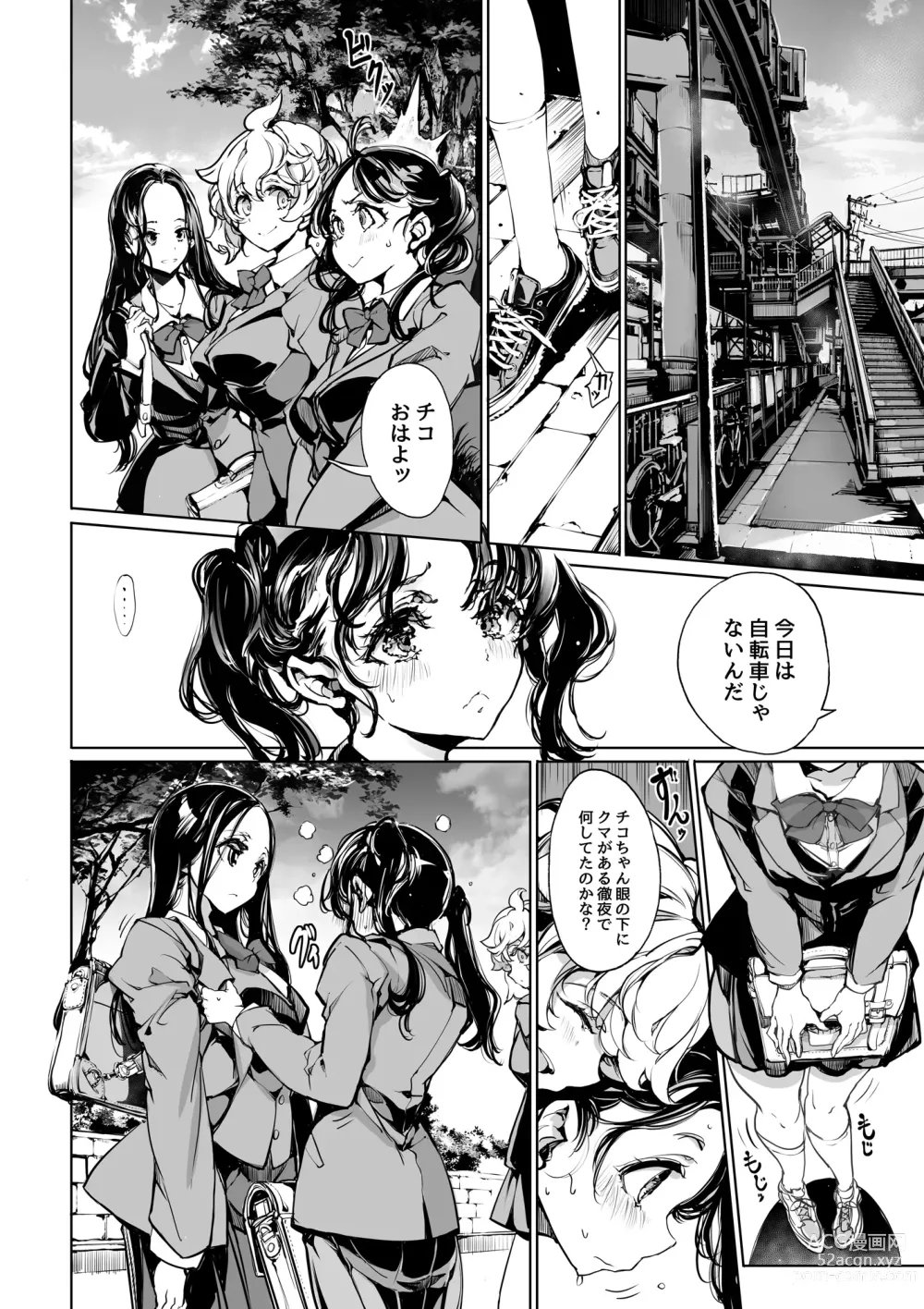 Page 56 of doujinshi Mitsu no Shitataru Hana no You