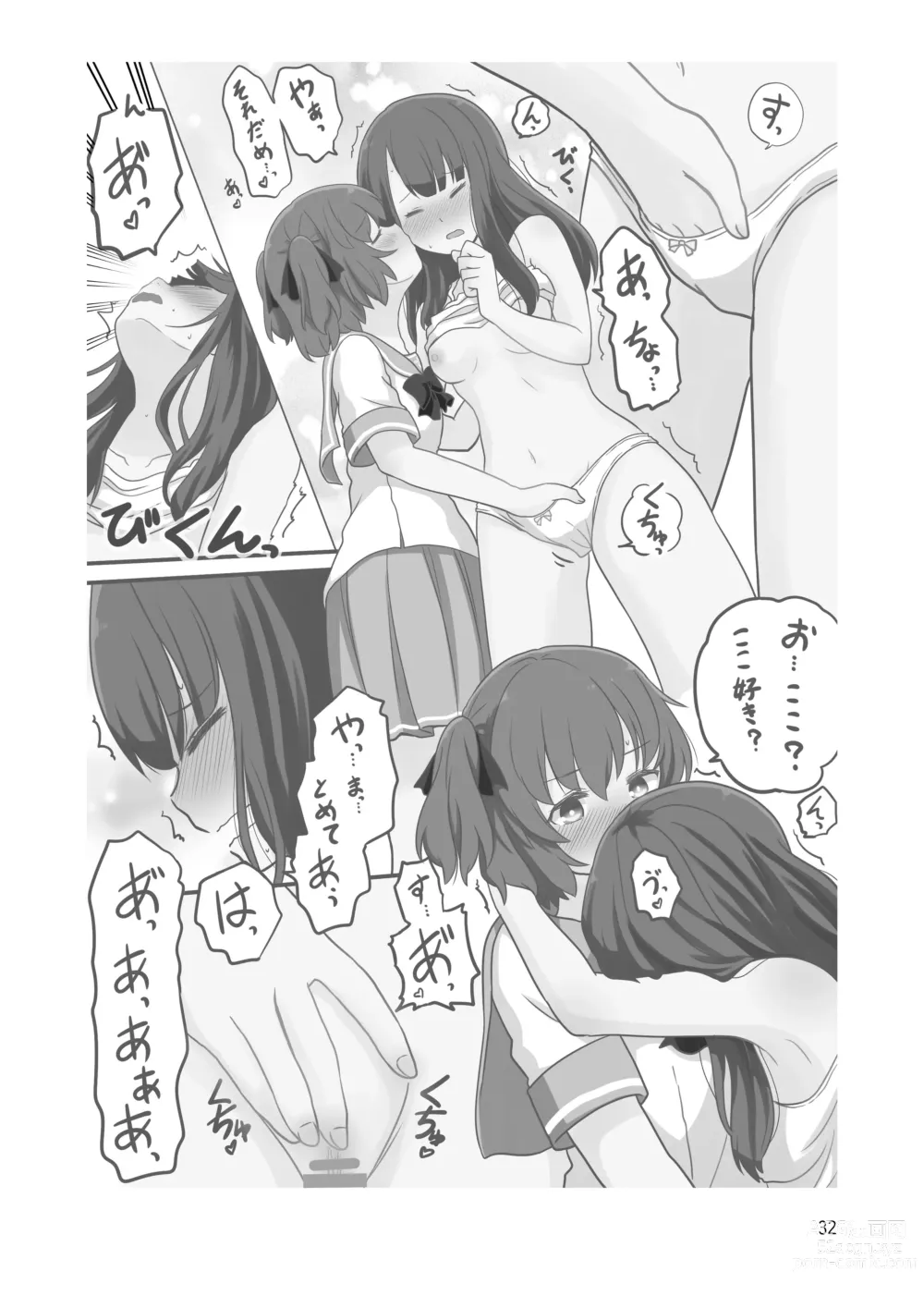 Page 31 of doujinshi Roshutsu Play suru Yuripple - Bus & Toshoshitsu Hen + Omake