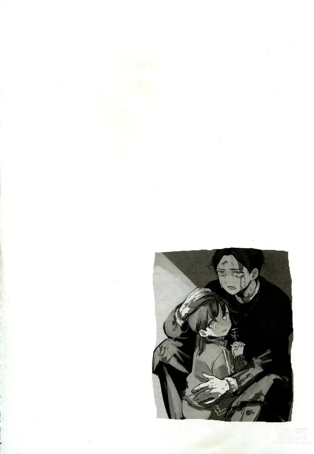 Page 24 of doujinshi Yuuwa