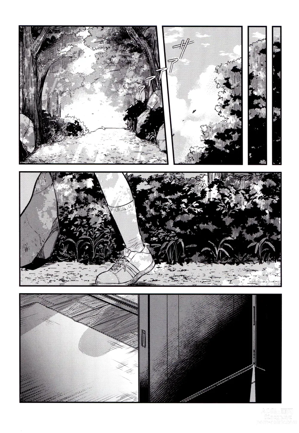 Page 55 of doujinshi Yuuwa