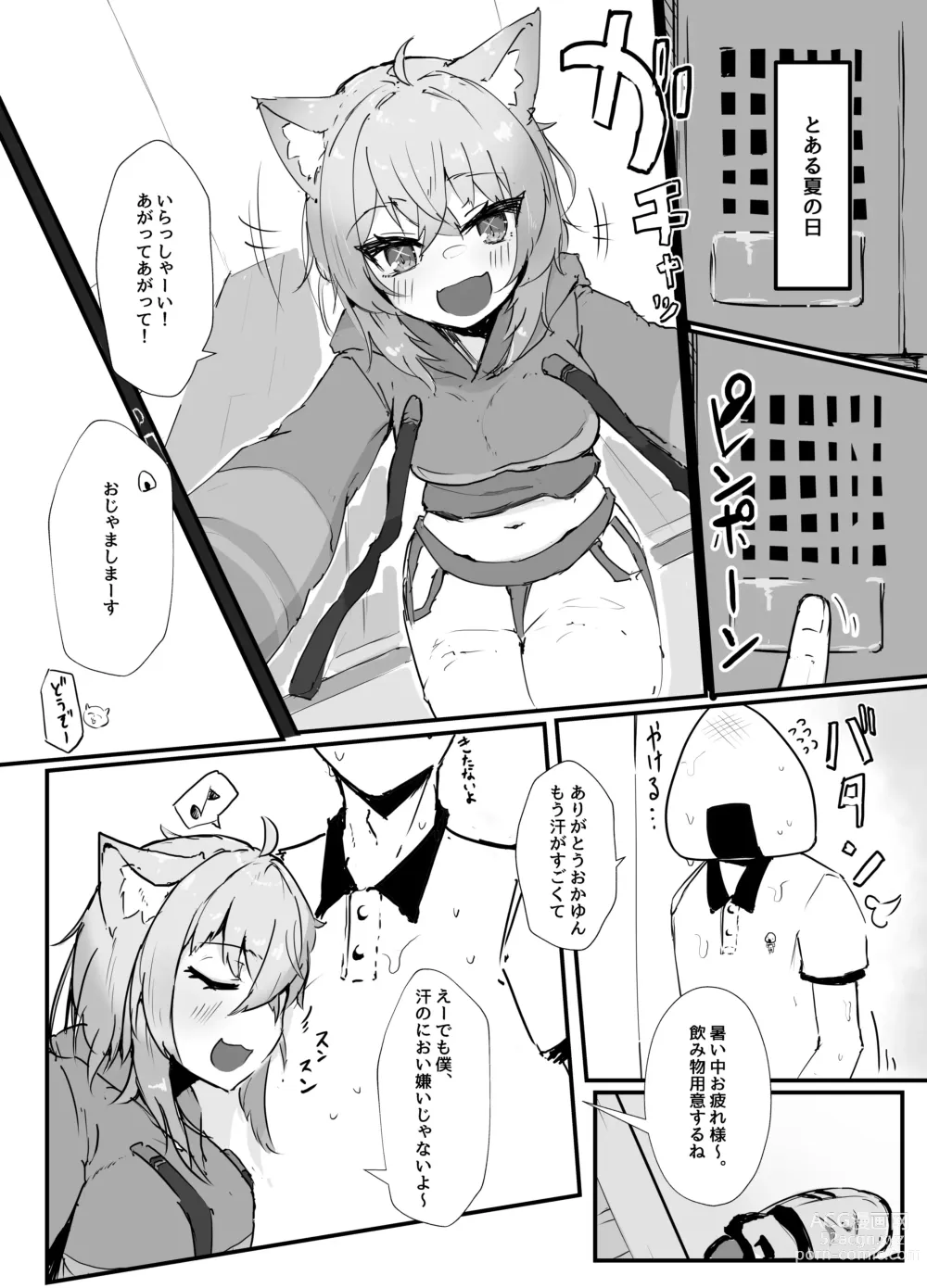 Page 3 of doujinshi Nekomata Okayu to Iccha Love Ecchi suru Hon